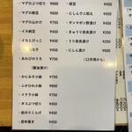 ファミリーすしガーデンハウス - 