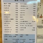 ファミリーすしガーデンハウス - 