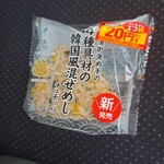 ファミリーマート - 料理写真: