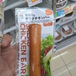 セブンイレブン - 料理写真: