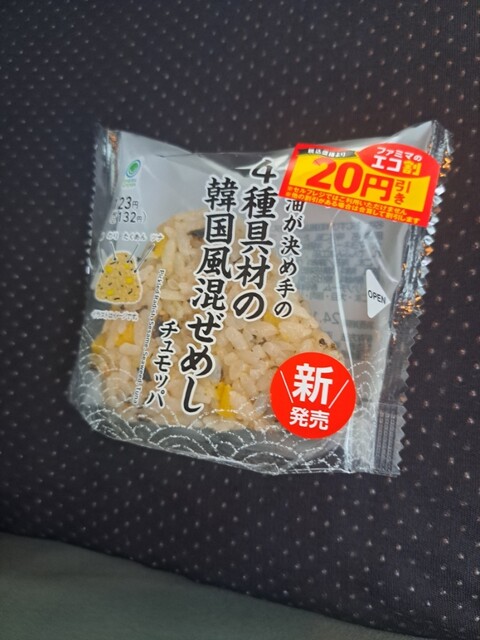 FamilyMart Kitanagoya Kumanosho Ten