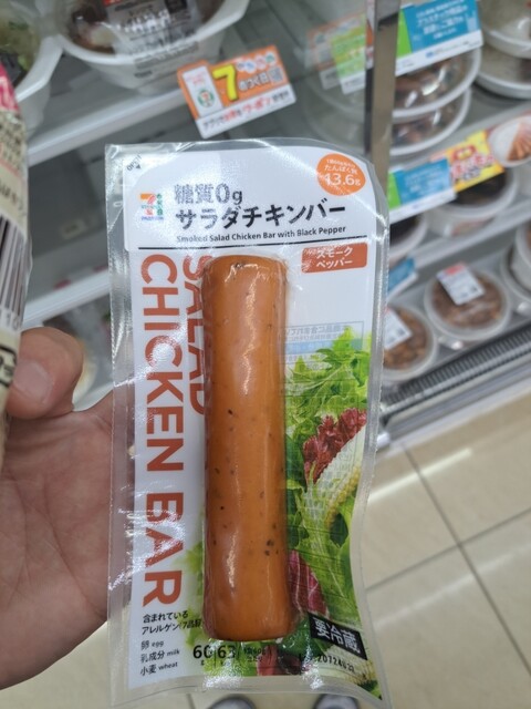 Seven Eleven Nagoya Funato Machi Ten