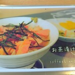 coffee&lunch さがみ - 