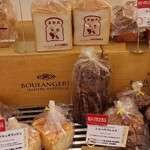 Boulangerie Asanoya Senju Haku Bijutsukan Ten