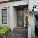 くいしんぼー山中 - 外観 入り口