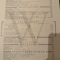 ウルフギャング・ステーキハウス 丸の内店 - 