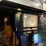 ビストロ ティアボ - 