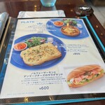 オスロ コーヒー 麻布十番店 - 