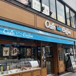 オスロ コーヒー - 