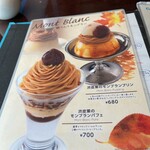 オスロ コーヒー - 