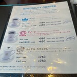 オスロ コーヒー - 