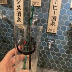 ひねり蛇口ハイ 大衆酒泉テルマエ - 