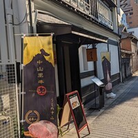 咲夜島 - 