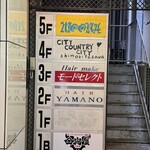 spice kitchen moona - 