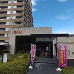 池下カフェ 花ごよみ - 