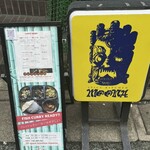 spice kitchen moona - 