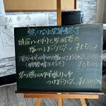 串焼き BUBU-TON - 