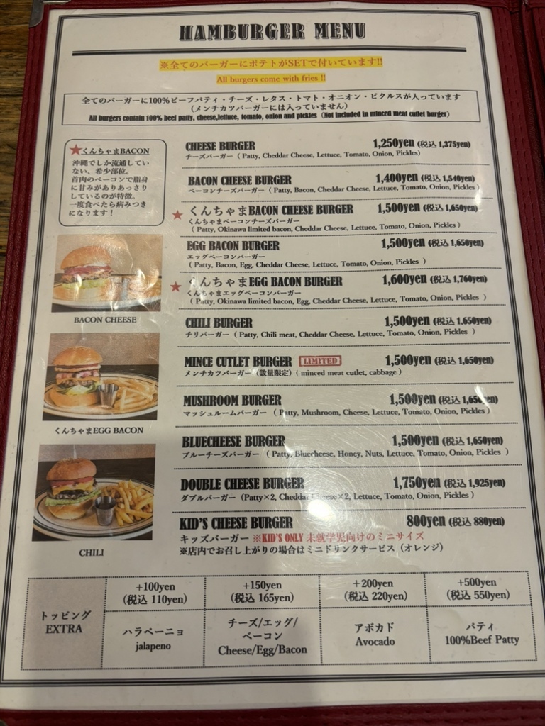 メニュー写真 : BURGER STAND HI-FIVE （ハイファイブ） - 牧志