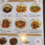 ラジドゥルバール - 