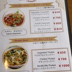 ラジドゥルバール - 