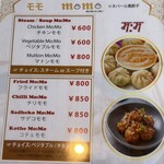 ラジドゥルバール - 