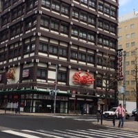 札幌 かに本家 札幌駅前本店 - 