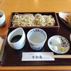 蕎麦処 天和庵