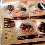 うどん屋 新堀 - 