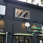 roku cafe - 