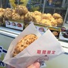 ビアードパパ 上野ABAB店