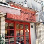 ブーランジェリー セイジアサクラ - 