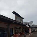 道の駅 柿の郷くどやま - 