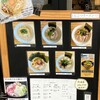 とんこつラーメン44