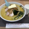 青森みそカレー牛乳ラーメン かわら 青森空港店