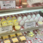 たまごや とよまる - 