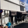 横浜大勝軒 神奈川新町店