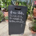 リトルネスト - 今回も満席でした！