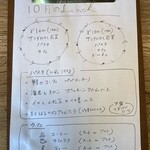 リトルネスト - 今月のメニュー