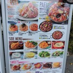 ピザーラエクスプレス 軽井沢店 - 