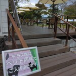 ピザーラエクスプレス 軽井沢店 - 