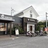 星乃珈琲店 東浦和店