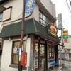 アサカベーカリー 本町店