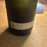 おしゃべりきのこ - 