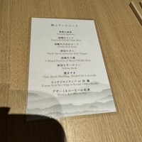 尾崎牛焼肉 銀座 ひむか - 