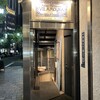 ヴィラモウラ 銀座本店