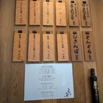 とんかつひなた - ランデでなく夜にも来てみたい