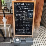 とんかつひなた - 上ロースかつはレギュラー130グラムを190グラムにしたもののようです。ロースかつは２種類のブランドから選べる