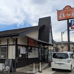 寿製麺 よしかわ - 