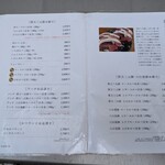 とんかつひなた - ランチメニューだけでなく注文できるけど評判のランチメニューが食べたい