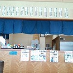 ワーサン亭 - 【2014年3月】詳細はブログ"ミシュランごっこ。"をご覧下さい。
                                